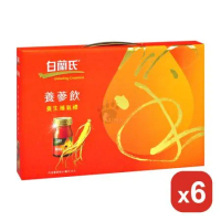 白蘭氏 養蔘飲禮盒X6盒 (60ml*8瓶/盒)