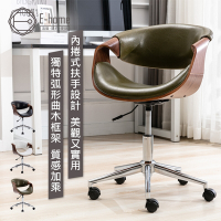E-home Aeko艾子PU曲木可調高度電腦椅-三色可選