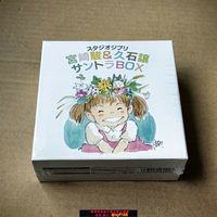{台灣公司貨 可打統編}久石讓宮崎駿動漫音樂電影原聲全集生日禮物千與千尋天空之城13CD