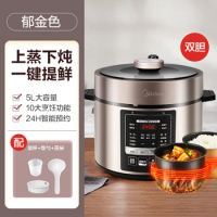 Midea 5L Household Multifunctional Pressure Cooker Fully Automatic Rice Cooker Double-Ball Pressure Cooker steamer cooker