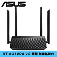 ASUS華碩 RT-AC1200 V2無線基地台送USB-N10 NANO 無線網卡