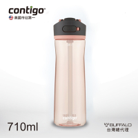 【CONTIGO】Tritan彈蓋吸管瓶2.0-710cc-粉橘(防塵/防漏)