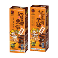 【豐滿生技】薑黃素升級版紅薑黃黑糖老薑母180g×2盒