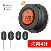 藍芽數字無線電子溫度計圓頂戶外烹飪食物烤肉BBQ烤爐配件耐高溫