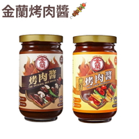 金蘭烤肉醬-240g (原味/蜜汁) 中秋烤肉