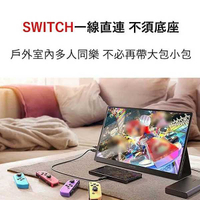 強強滾優選~ C-FORCE_CF011C_15.6吋窄邊框_1080P HDR高清行動螢幕