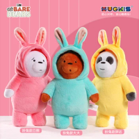 Original Anime We Bare Bears Plush Toys Grizzly Panda Ice Bear Soft Bunny Edition Stuffed Dolls Plushies Figures Gifts Kids