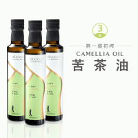 【人良油坊】第一道初榨苦茶油250mlx3入組(耐熱高達210°C 含Omega9達79%)