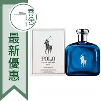 Ralph Lauren Polo Blue 藍色馬球 男性淡香水 Tester 125ML ❁香舍❁ 618年中慶