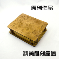 魯班鎖玄機盒巴頓機關盒密室逃生道具藏寶孔明鎖九連環魔術盒游戲