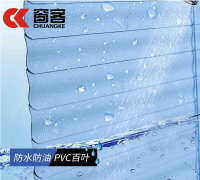 成都PVC壓花S片升降遮光防水客廳陽臺衛生間百葉窗簾辦公室拉卷簾