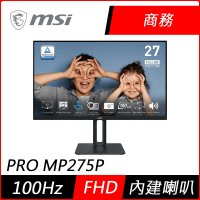 【MSI微星】PRO MP275P 27型 FHD 100Hz IPS商用螢幕