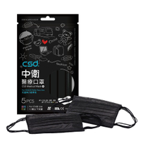 中衛醫療兒童口罩-酷黑5片【康是美】