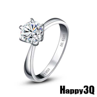求婚婚戒鑽戒珠寶仿真鑽石飾品情侶戒指多尺寸【AAA0485】
