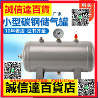 （高品質）空壓機儲氣罐小型高壓真空桶存氣筒10L20L30升非標充氣緩沖壓力罐