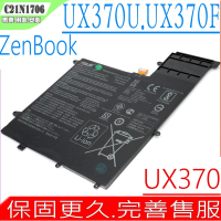 ASUS C21N1706 電池 華碩 ZenBook Flip S UX370 UX370U UX370UA UX370F UX370UAF UX370UAR