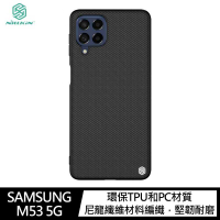 【愛瘋潮】手機殼 NILLKIN SAMSUNG Galaxy M53 5G 優尼保護殼 手機殼 背殼 保護套 手機套
