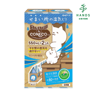 【台隆手創館】日本白元Dry &amp; Dry Up!CONECO除濕盒(550ml x 2入組)