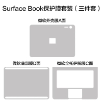 2025 Compatible with Microsoft Surface Protective Film Laptop Notebook Computer Body Film Book Shell