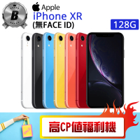 【Apple】C級福利品 iPhone XR 128G(贈 殼貼組)