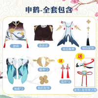 Hot  Original God Cos Fu Guchen Qihuai Shenhe Cos Suit Full Set of Bodysuit Tight Cosplay Womens Clo