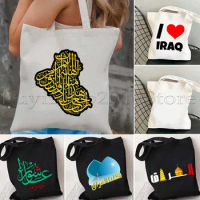 Islam Arabic Quran Islamic Quotes Allah Muslim Bismillah Flower Iraq Flag Map Cotton Shopping Canvas Tote Bag Shoulder Handbag