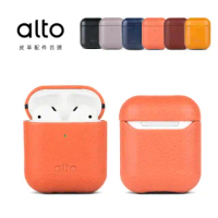 【Alto】AirPods 皮革保護套(AirPods 保護殼)