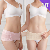 ThreeShape 產後美體280D舒柔透氣束骨盆帶 2件組