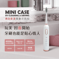 Arlink 【MINI CASE】紫外線殺菌風乾 亮白音波電動牙刷組 T100(贈刷頭4入)