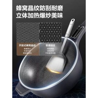 #N/A - 蘇泊爾電炒鍋家用多功能炒菜炒鍋電火鍋一體式電煮鍋電熱鍋蒸煎炒