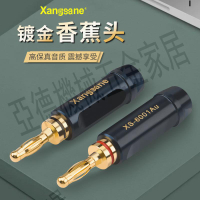 純銅鍍金香蕉頭功放音箱喇叭線插頭免焊接音響線接頭接線柱端子【亞德機械五金家居】