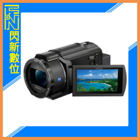 搶券最高折320｜SONY 索尼 FDR-AX43A 4K 全方位防手震 攝影機(AX43,公司貨)20倍變焦
