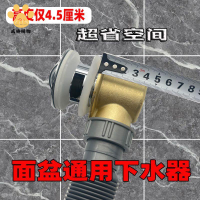 免運 下水器 洗臉盆下水器 超薄面盆下水器洗臉盆陶瓷盆短款排水器橫排全銅彈跳臺盆配件 廠家直銷5y7
