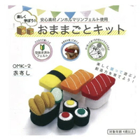 手作森林 日本製 羊毛氈 甜點 壽司 材料包 親子 日本 暑假
