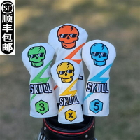 Skull骷髏頭推桿套 鐵木桿套 高爾夫球桿套 桿頭套 球頭保護帽套