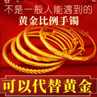 Vietnam Gold Plated Bracelet for Women Imitation Gold Plated 999 Pure Dragon and Phoenix Jewelry Fak