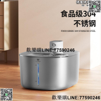 【歡樂購】寵物飲水機無線不插電咪飲水器智能循環餵水器不鏽鋼飲水機