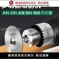 【高品質 超低價】德國美耐特?小型切割機手持木板金屬酒瓶陶瓷切割神器家用小電鋸