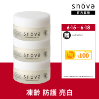 【SNOVA】絲若雪胎盤日間防曬護膚乳霜UV-30g-3入組(淡斑/提亮/美白/防曬/日霜)