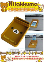 權世界@汽車用品 日本Rilakkuma懶懶熊拉拉熊 造型 儀錶板 智慧型手機架 橡膠 置物盤 收納盒 RK179