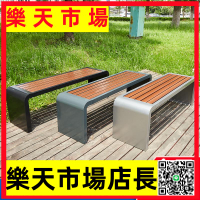 （高品質）長凳不銹鋼長條凳子戶外休息坐凳更衣室休息凳長椅戶外公園椅排椅