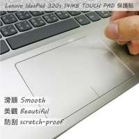 2PCS/PACK Matte Touchpad film Sticker Trackpad Protector for Lenovo IdeaPad 320s 14 IKB TOUCH PAD