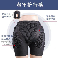 現貨免運！護行褲 老人褲子 老人褲 防護 老人跌倒走路神器護行褲氣囊老年人跌倒保護防跌倒用品腰臀部防護 八折下殺 特價出 可開發票 加客服賴享受巨額優惠
