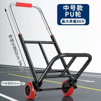 行李車行李小拉車手拉車搬運車購物車載重王推貨拉貨摺疊行李箱
