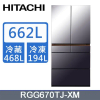 贈禮券3000元+行李箱【HITACHI 日立】662公升日本原裝 一級能效變頻六門冰箱RGG670TJ紫霧琉璃鏡(XM)