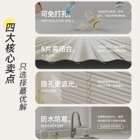 慕安娜奶油色S型百葉窗簾免打孔衛生間浴室防水廚房鋁合金遮光簾