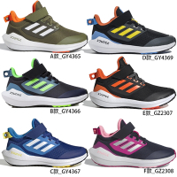 【ADIDAS】ADIDAS EQ21 RUN 2.0 EL 童鞋 休閒鞋 運動鞋 走路鞋 慢跑鞋 低筒 中大童鞋 單一價