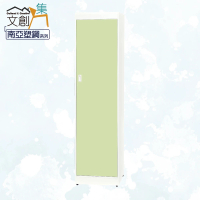 【文創集】賽波  環保1.6尺南亞塑鋼開門高衣櫃/收納櫃
