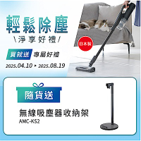 Panasonic 國際牌 無纏結毛髮吸塵器 MC-SB85K-H[館長推薦]