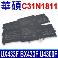 ASUS 華碩 C31N1811 電池 UX433 UX433F UX433FA BX433 BX433F BX433FN U4300FA U4300FN U4300 U4300F RX433FN